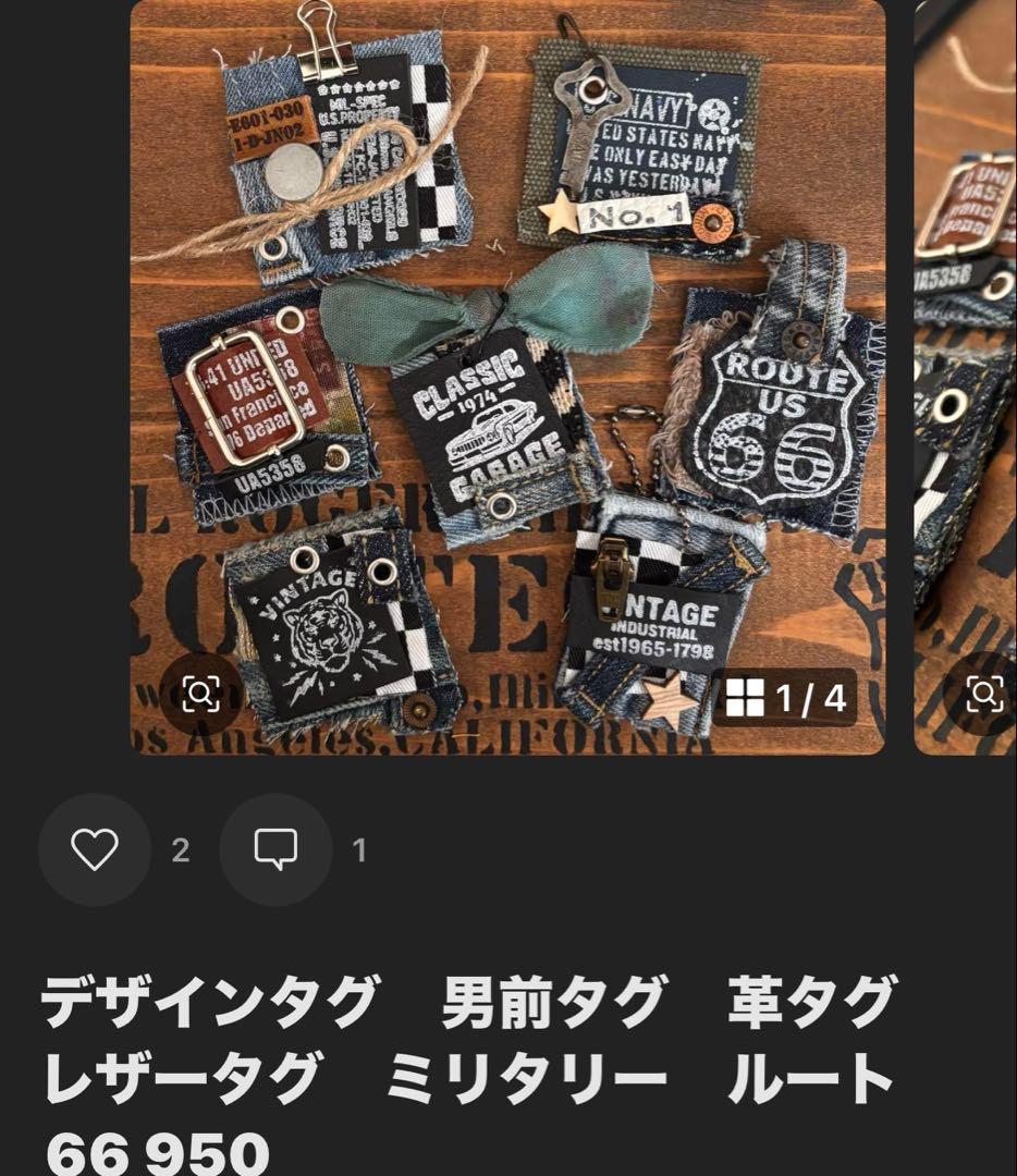 Minami♡ おまとまお値引↓↓↓