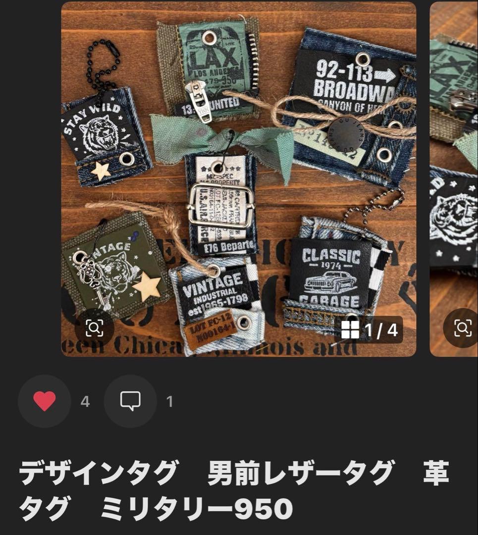 Minami♡ おまとまお値引↓↓↓