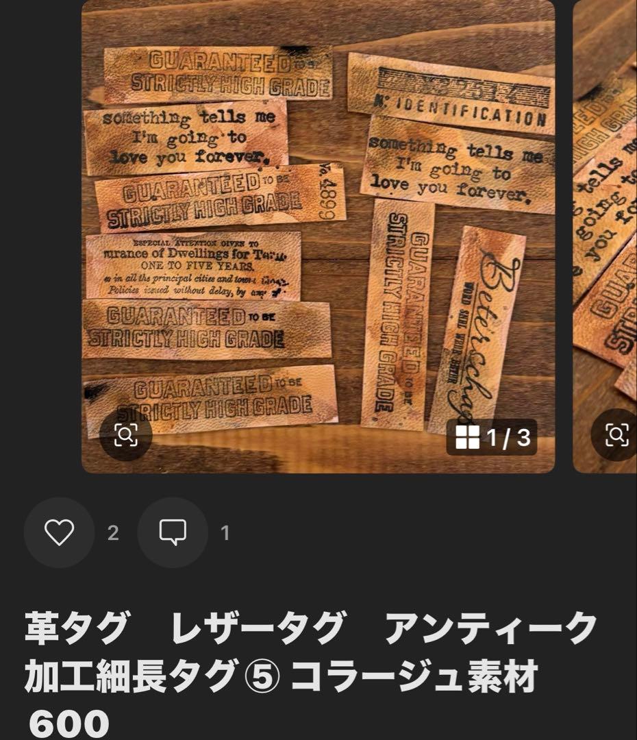 Minami♡ おまとまお値引↓↓↓