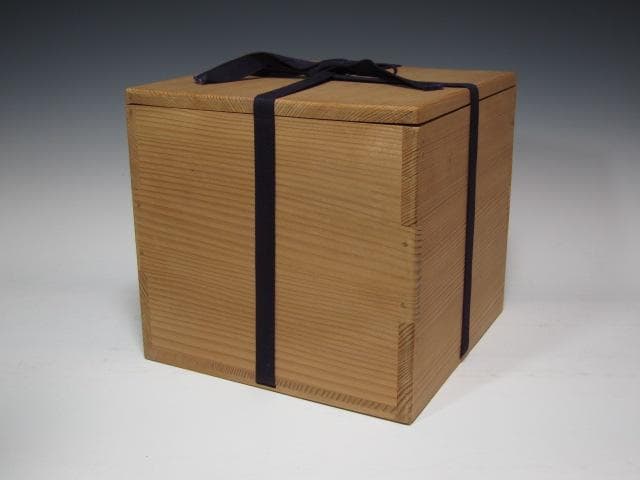 ☆ 大徳寺 細合喝堂 自筆釜 かわいらしい形の釜です☆y244 大徳寺 細合