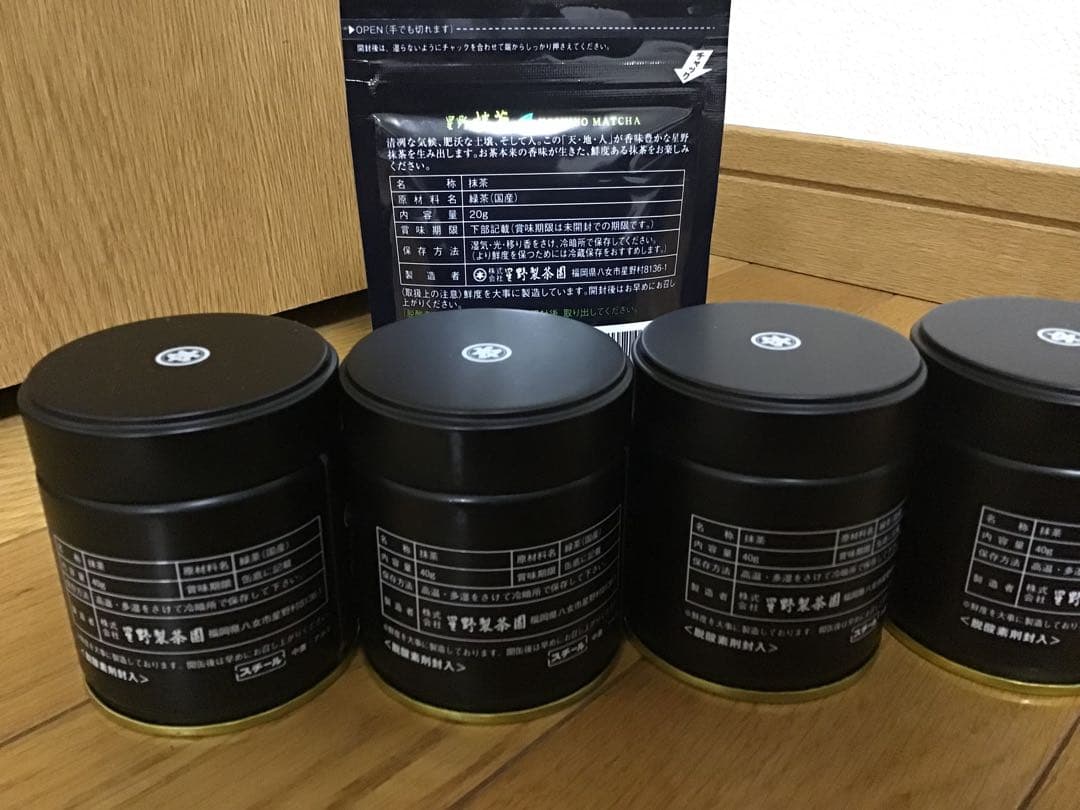 星野製茶園 抹茶 池の白40g2個，星の露40g2個，八女の