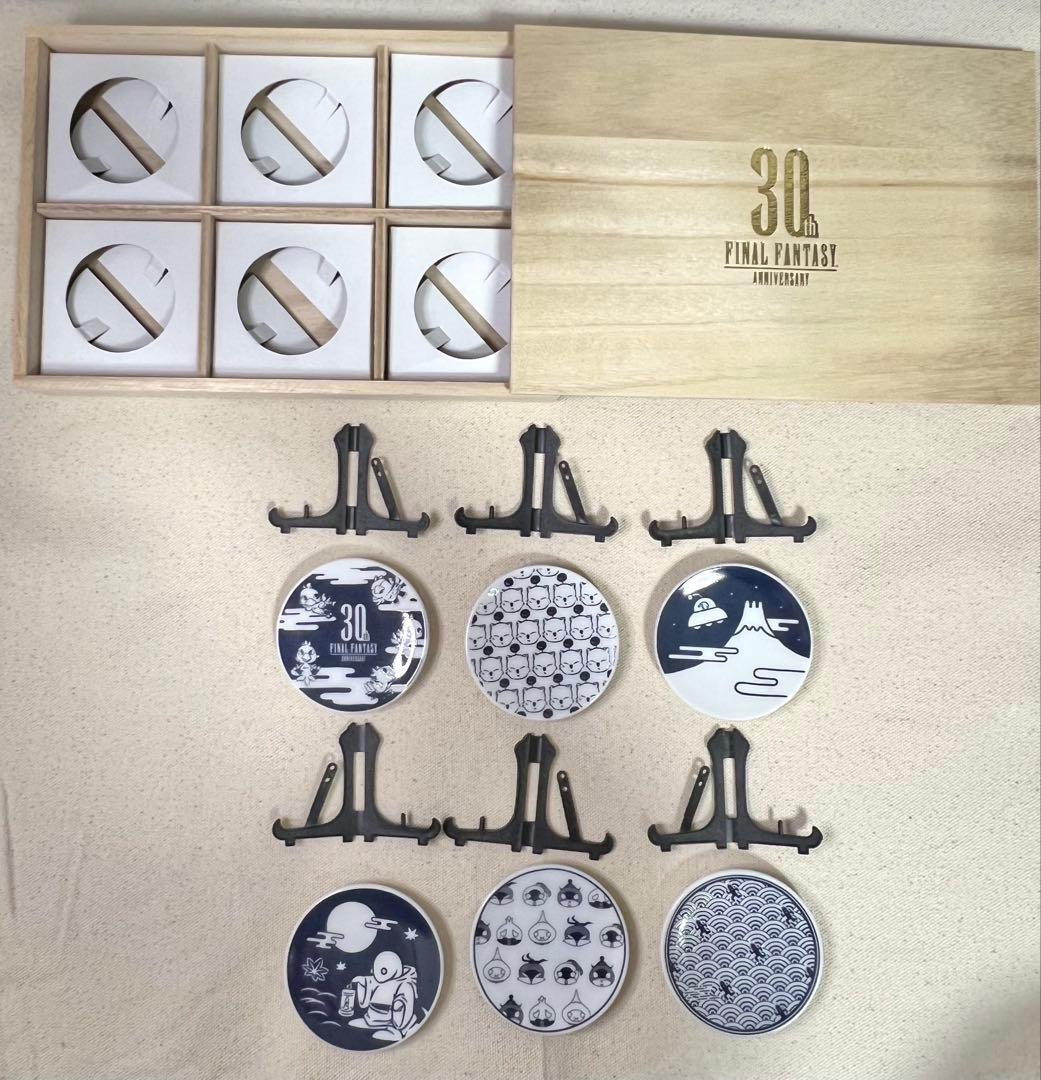 ファイナルファンタジー 30周年記念 豆皿セット　別れの物語展　ff 30th