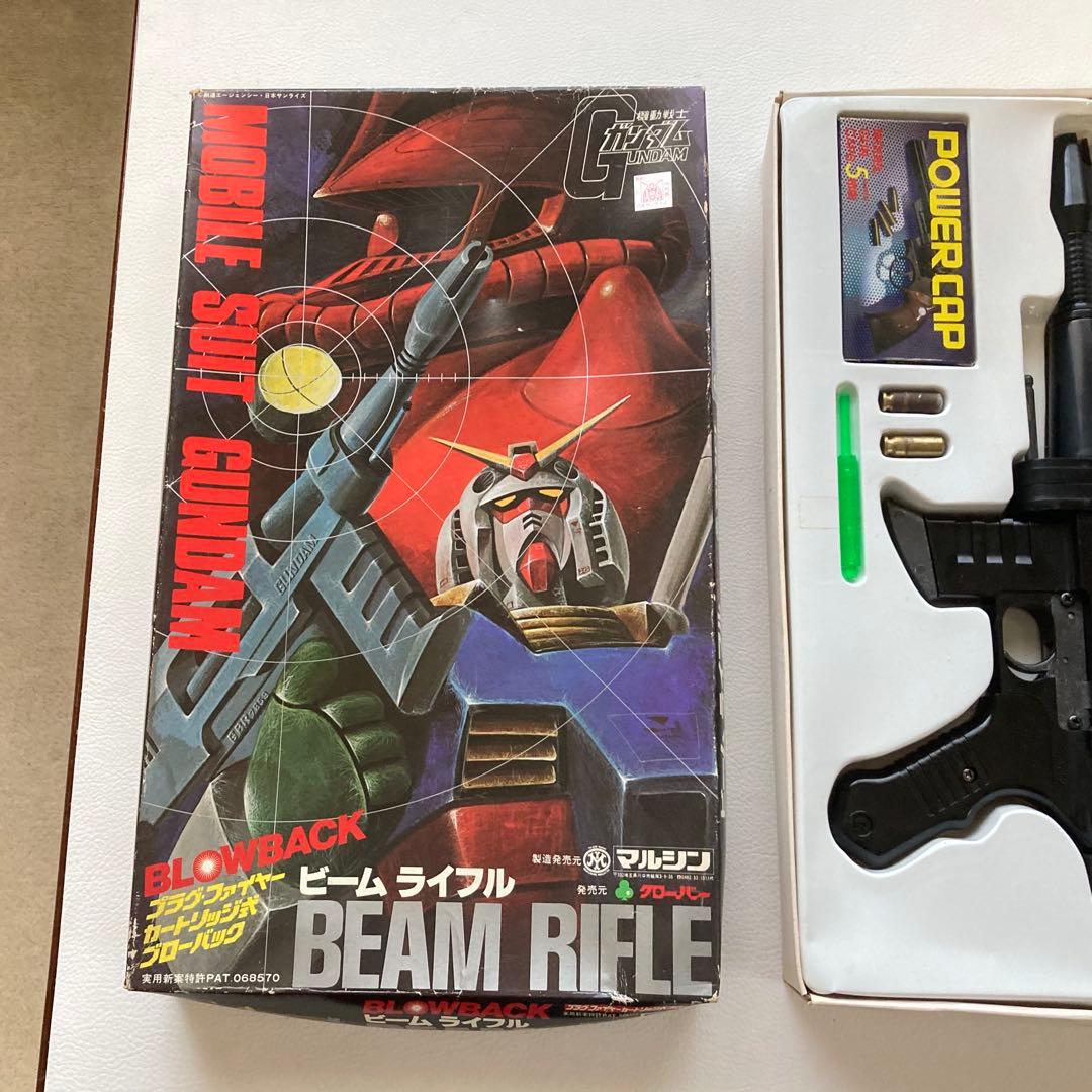 マルシン ガンダム ビームライフル 玩具 モデルガン 動作未確認 ジャンク