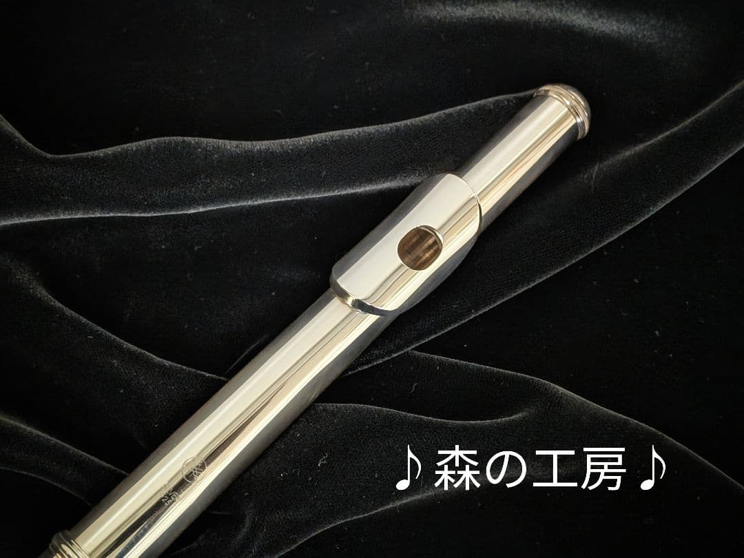 商談中【みやま】頭部管銀製・ヤマハフルート YFL311Ⅱ Eメカ