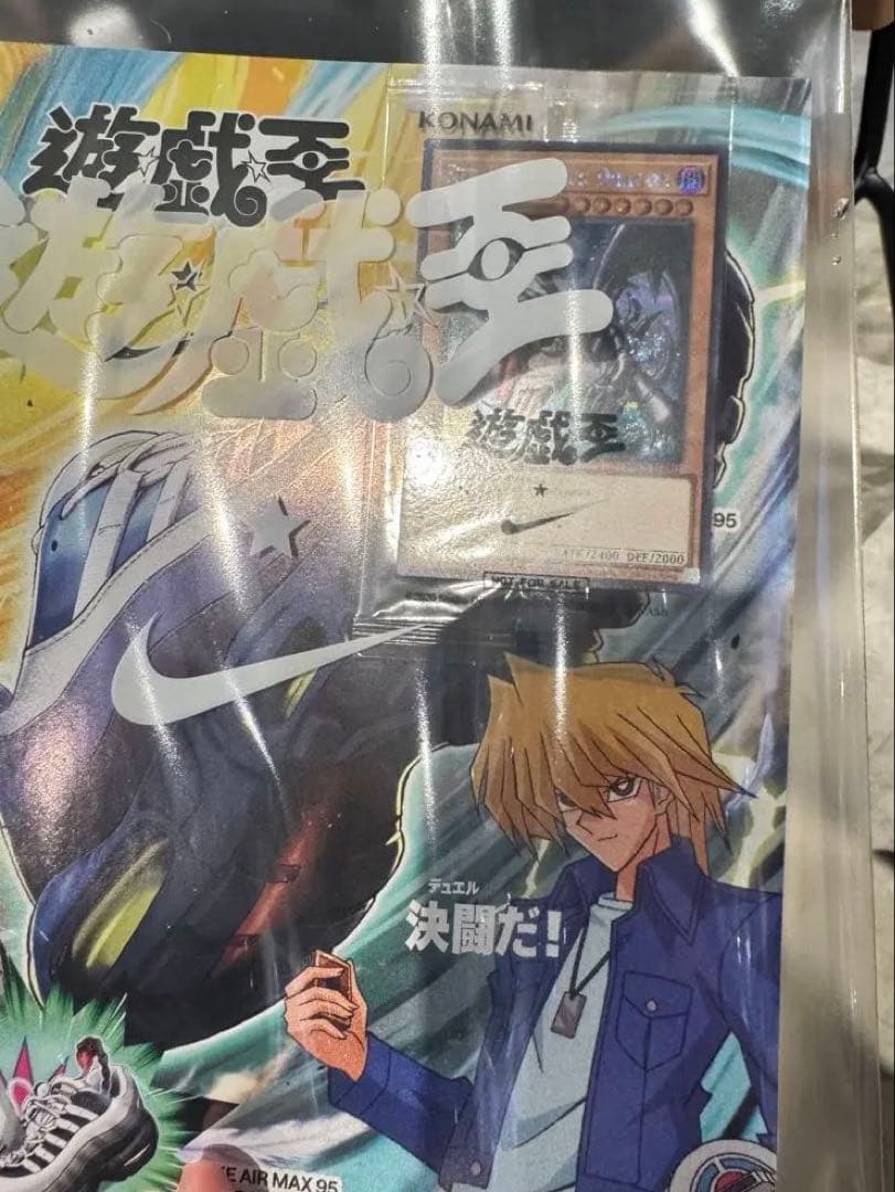 遊戯王 青眼の白龍 ブルーアイズ ホワイトドラゴン クリスタルアート