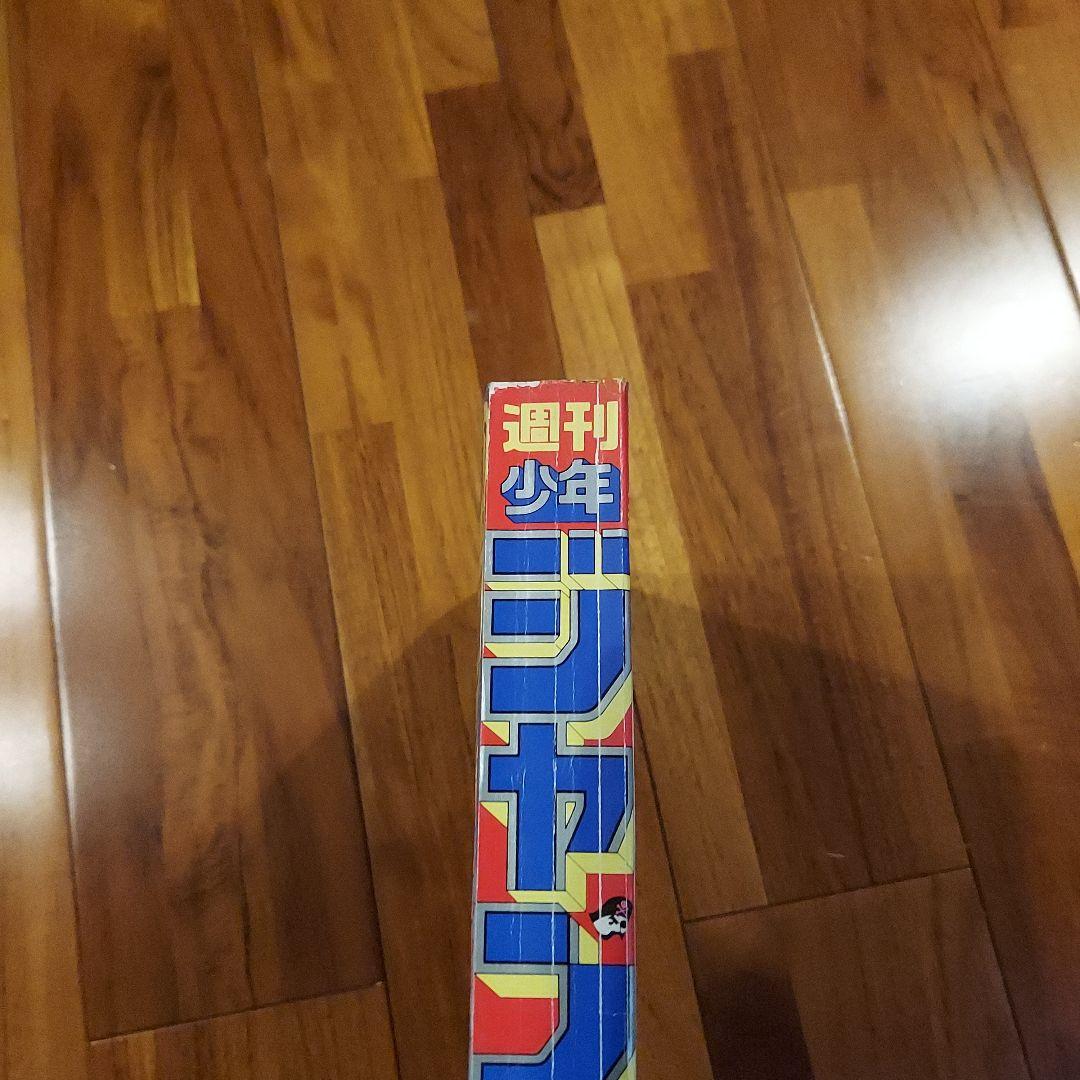 週刊少年ジャンプ No.14 HUNTER×HUNTER　新連載号