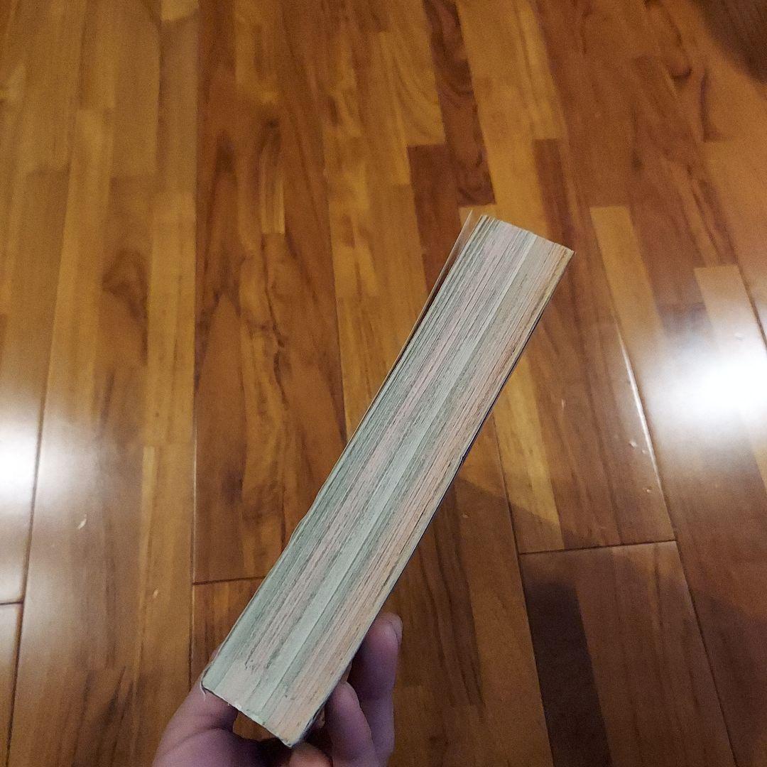 週刊少年ジャンプ No.14 HUNTER×HUNTER　新連載号