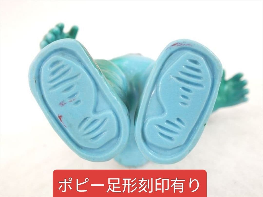 ポピー キングザウルスシリーズ美イカルス星人 足形有ウルトラマン怪獣