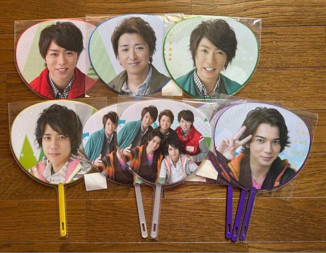 嵐 ツアーグッズ まとめ売り