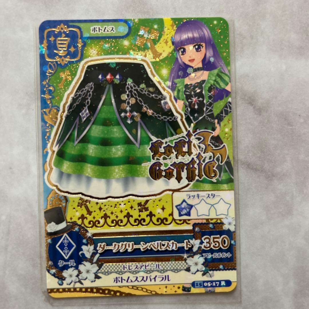 ☆アイカツ☆童話シリーズ・ロリゴシックレアカード2種6枚セット【未