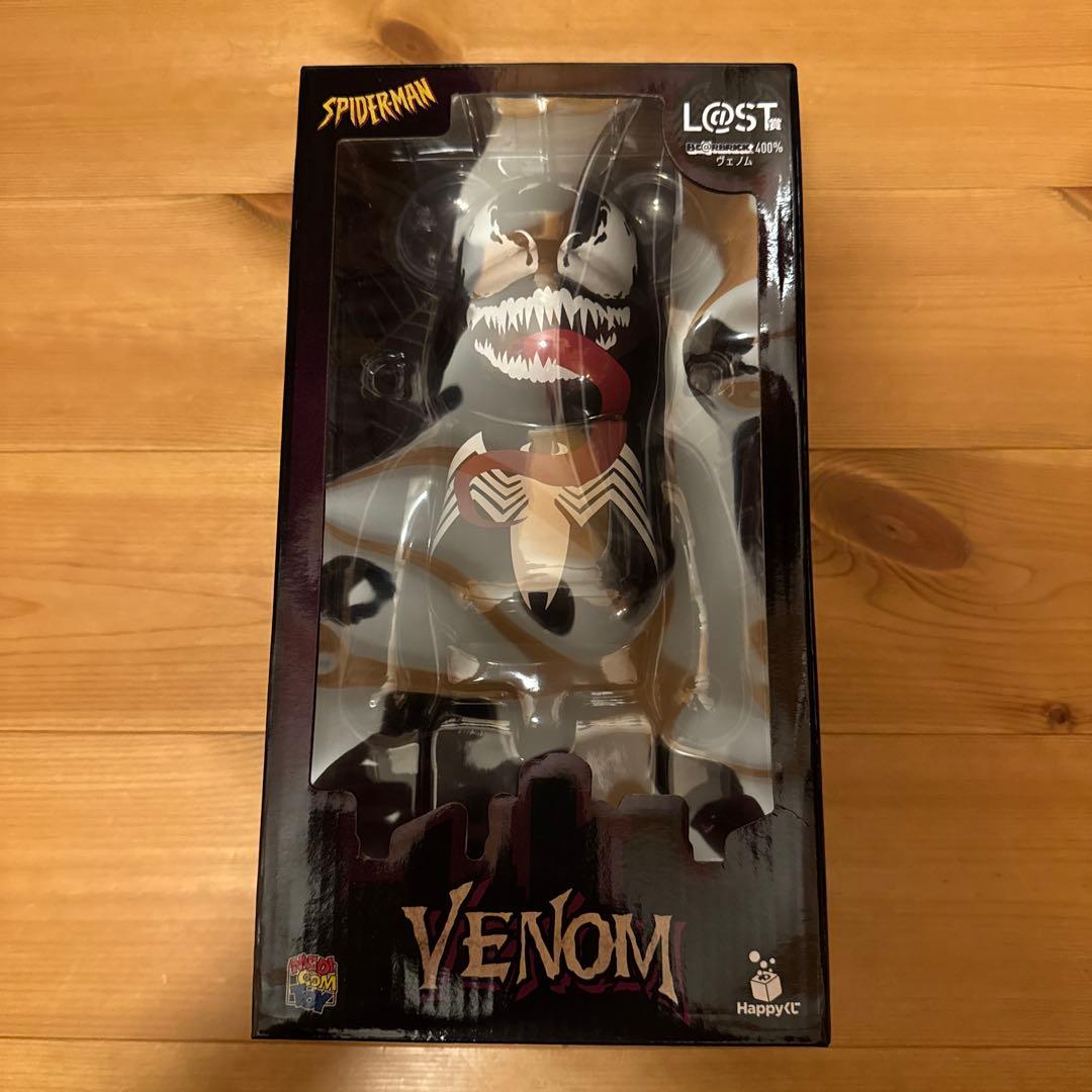 ハッピーくじ スパイダーマン ベアブリック ヴェノム ラストワン