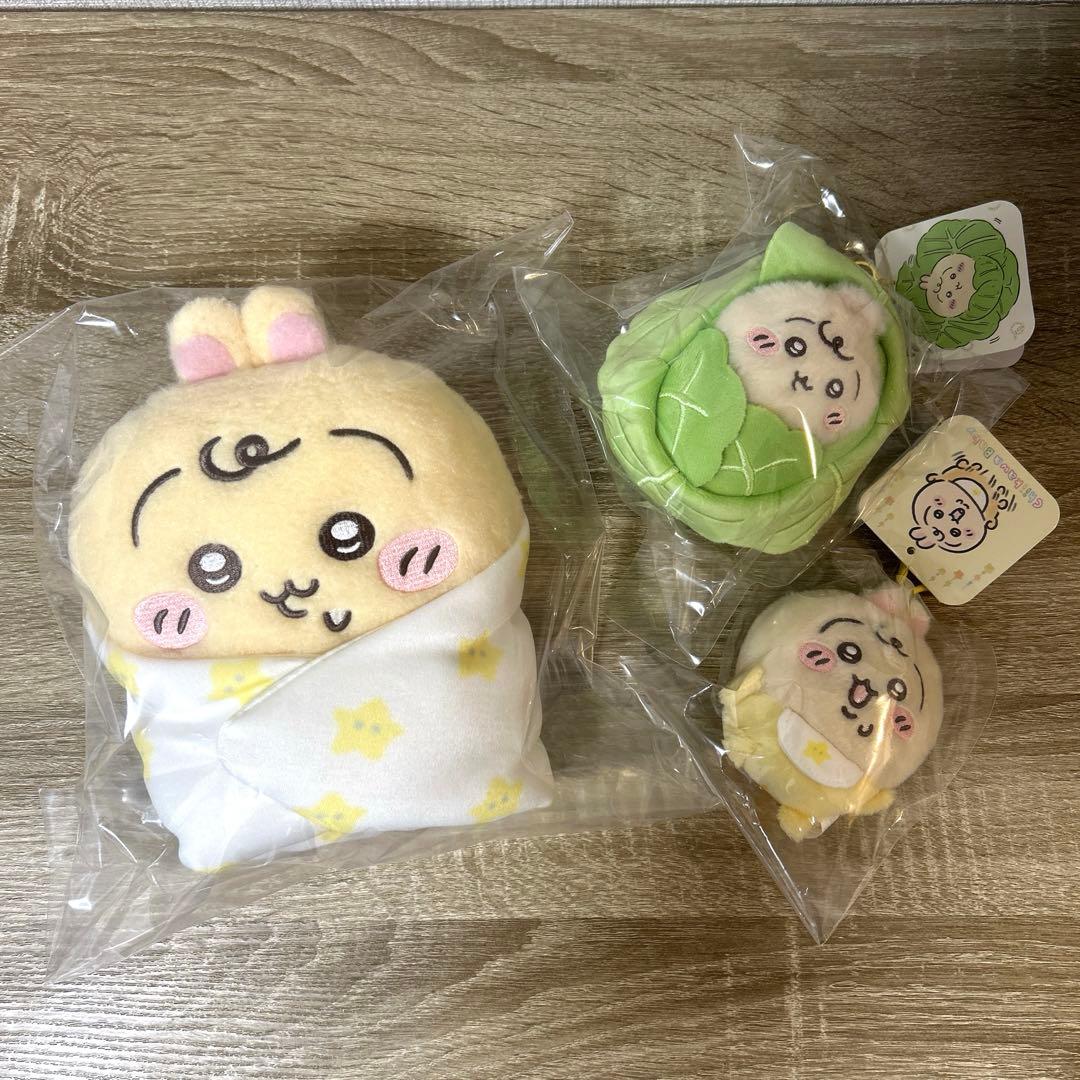 新品未開封 ちいかわベビー chiikawa baby うさぎ 3点セット