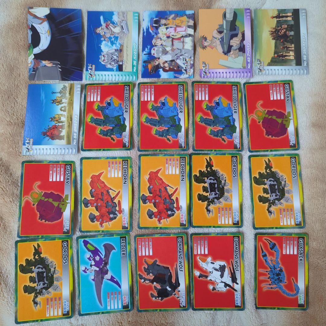 ゾイド ZOIDS トレーディングカード まとめ売り セット - メルカリ