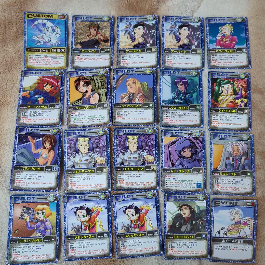 ゾイド ZOIDS トレーディングカード まとめ売り セット - メルカリ