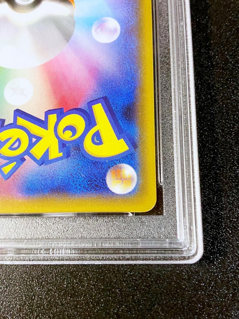 PSA10 モミ SR ポケモンカード ポケカ #140