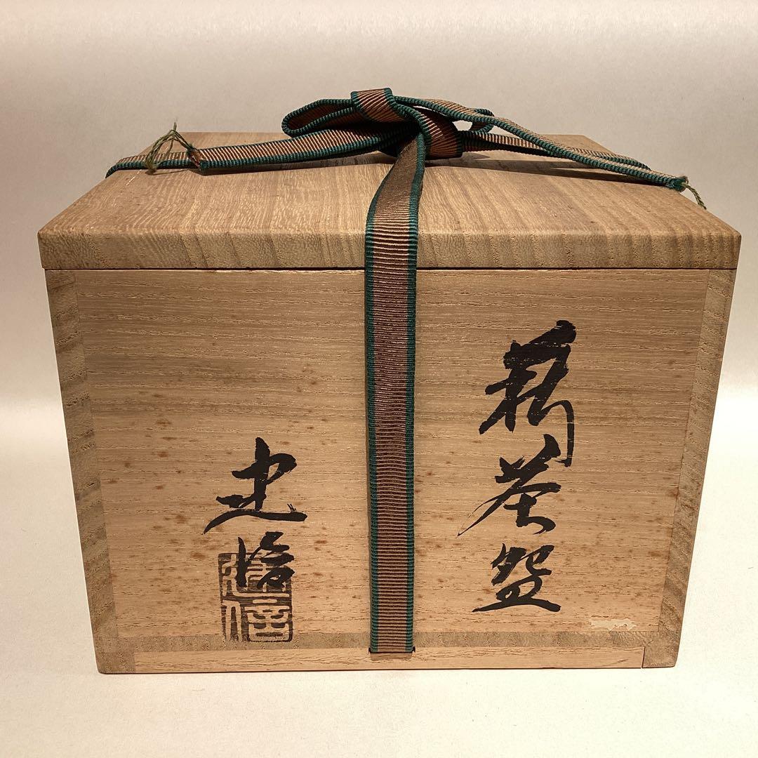 E234 送料無料結界衝立風炉先炉屏竹細工茶道具茶室茶道