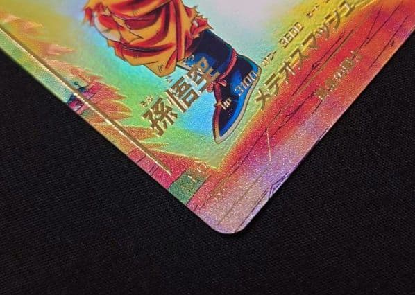 孫悟空（新品ローダー付）GDR★SDV2-018 スーパーダイバーズ パラレル