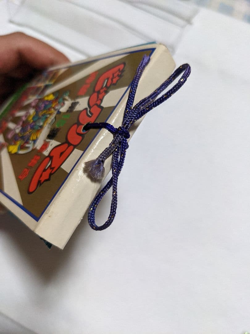 ビックリマン　駄菓子屋さん　引き物