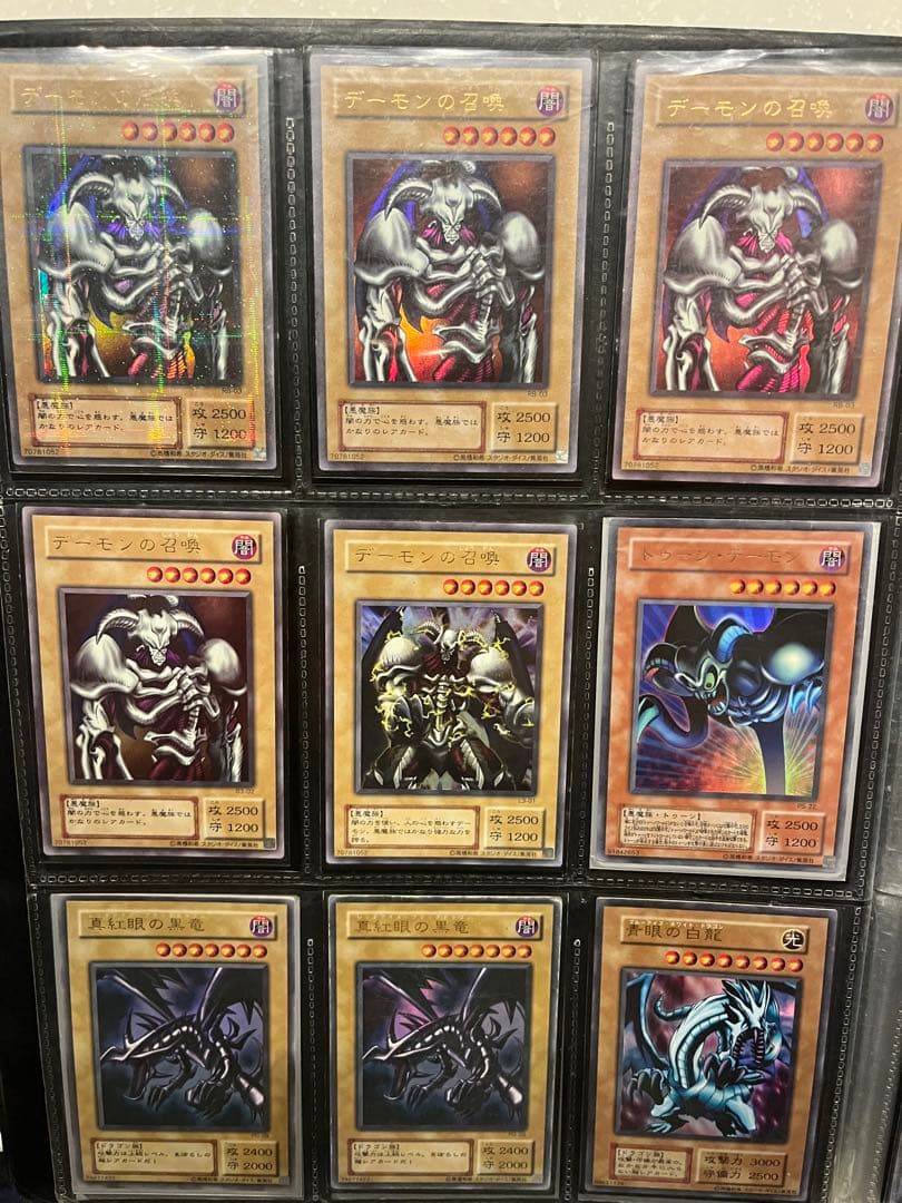 遊戯王OCG 初期 2期 まとめ売り