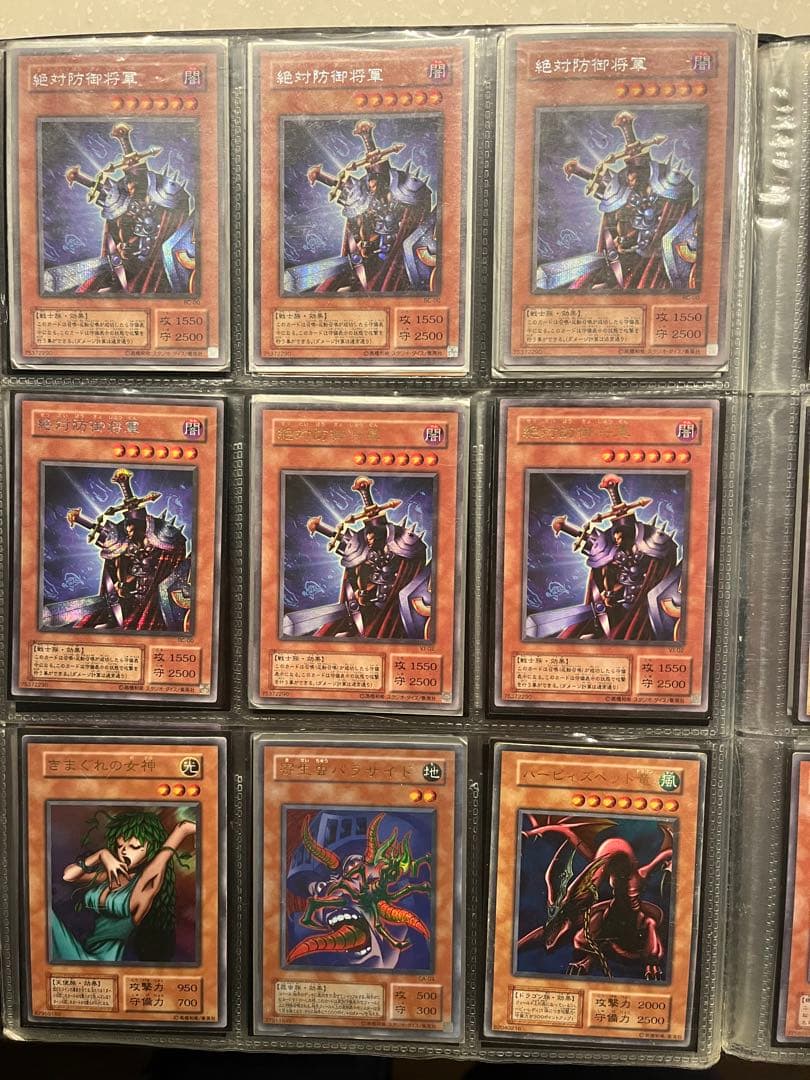 遊戯王OCG 初期 2期 まとめ売り