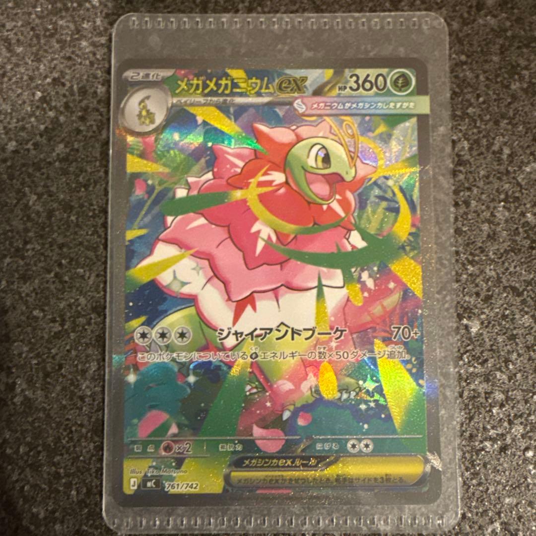 ポケモンカード スタートデッキ　NO:101