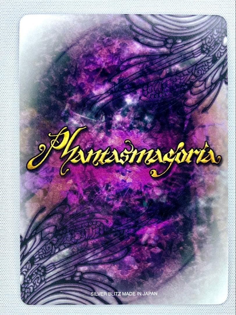 ファンタズマゴリア 弥生・B・ルートウィッジ 克 箔押しサイン入り