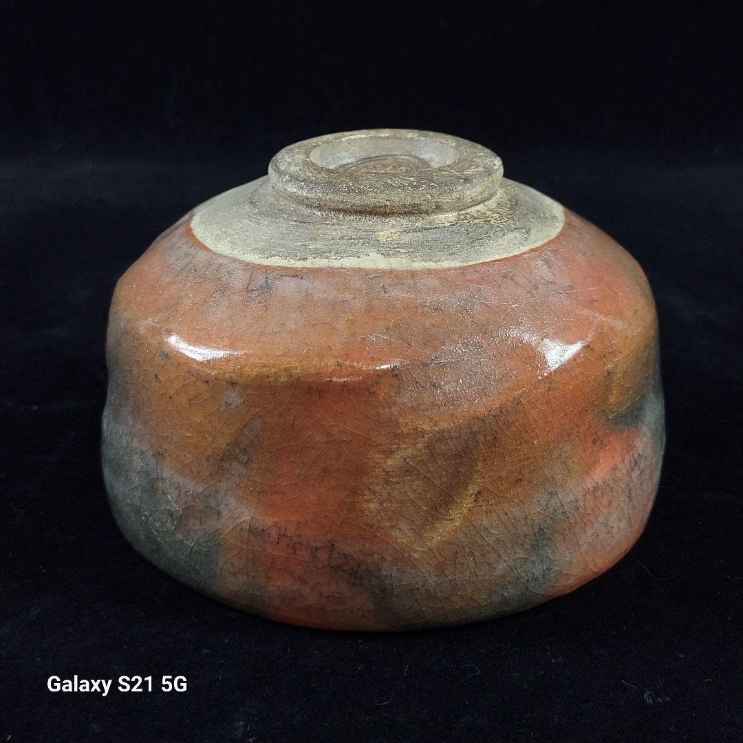 茶道具 長入 赤茶碗/了入 極め箱 淡々斎 極め『福音』 茶道具 楽茶碗（らく