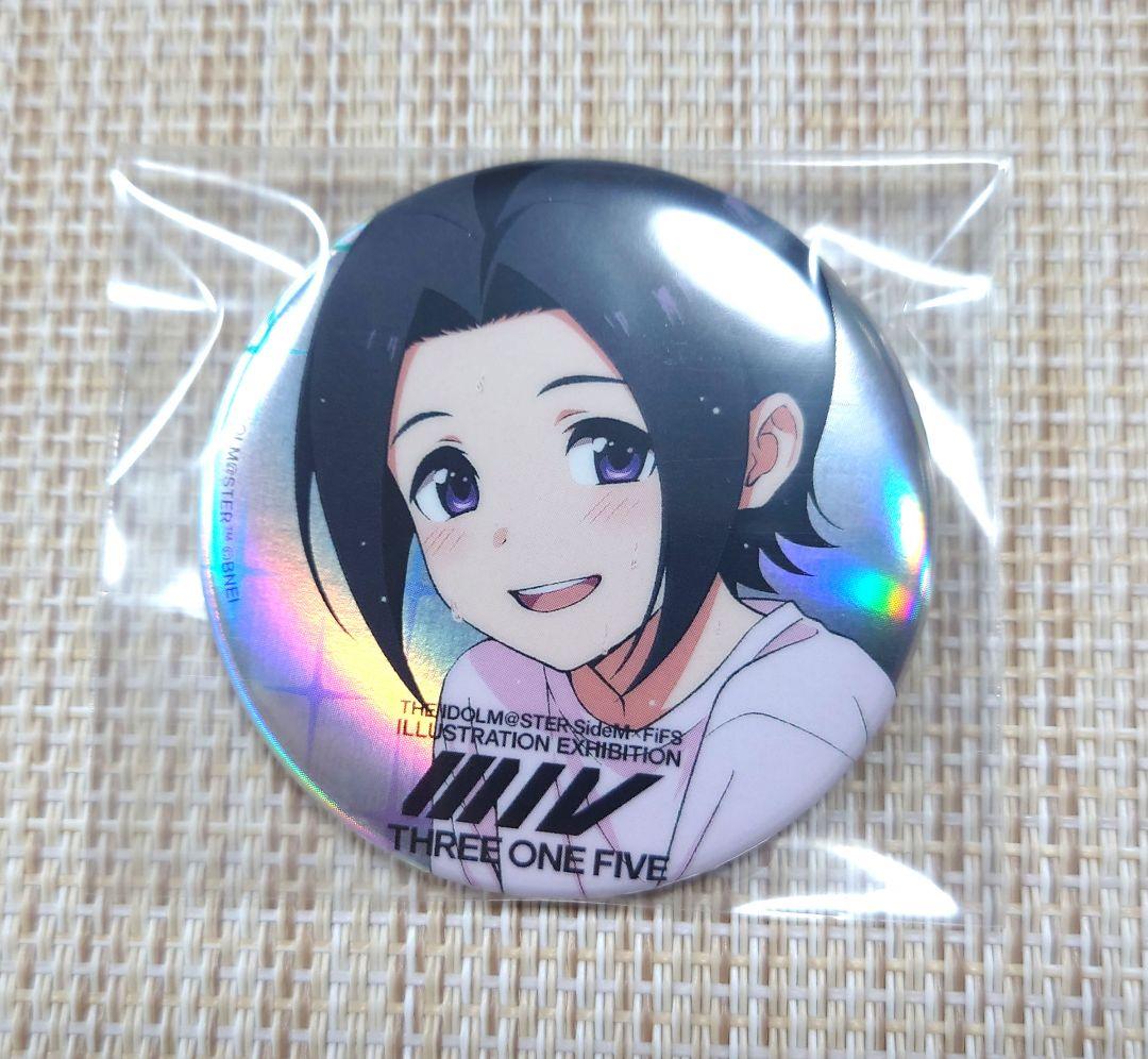 岡村 直央 SideM FiFS 缶バッジ 表情 VOL1 - メルカリ