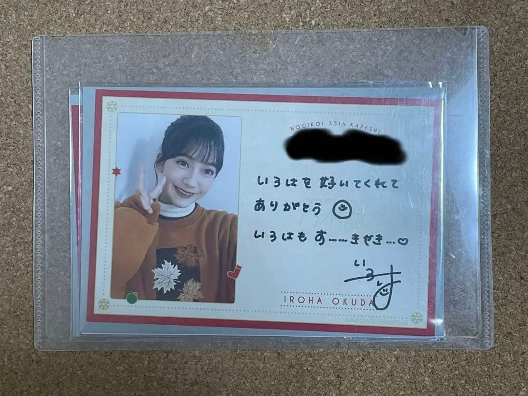 1 菊池日菜子 ruum 直筆サイン入りチェキ