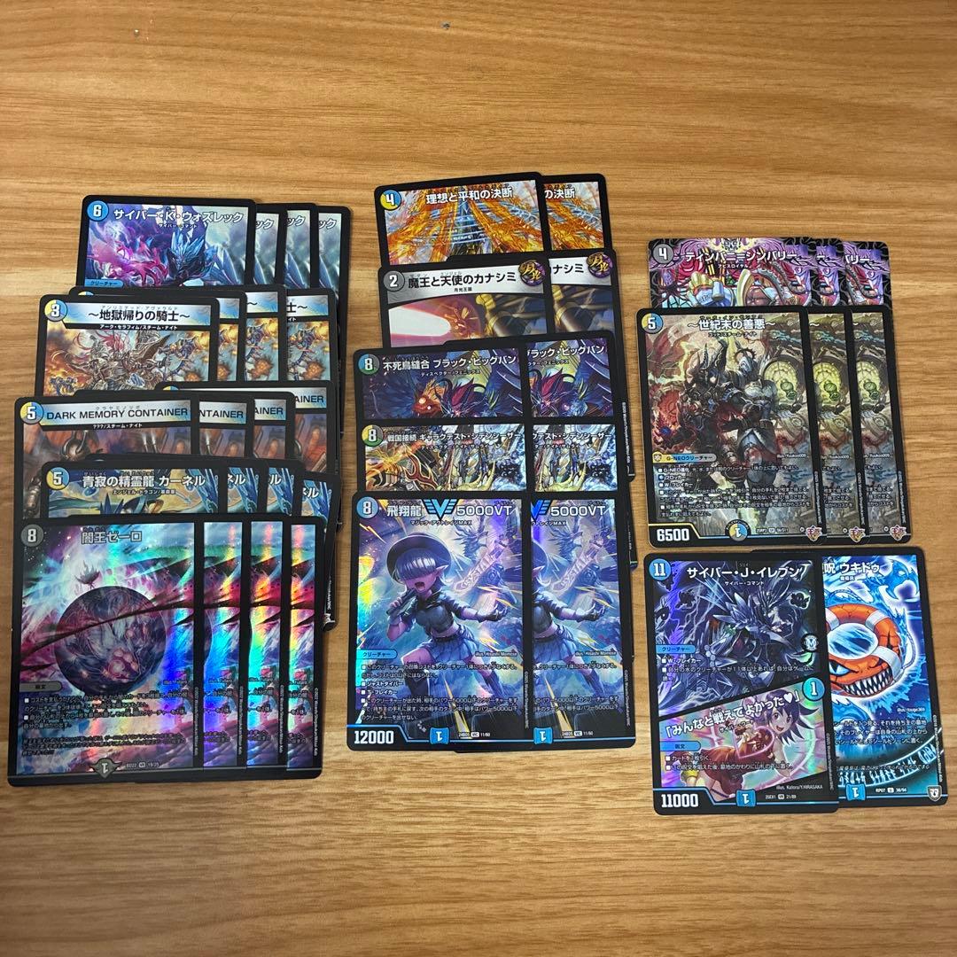 【引退品】ドロマーゼーロ　ドロマーゼンアク　デッキパーツ