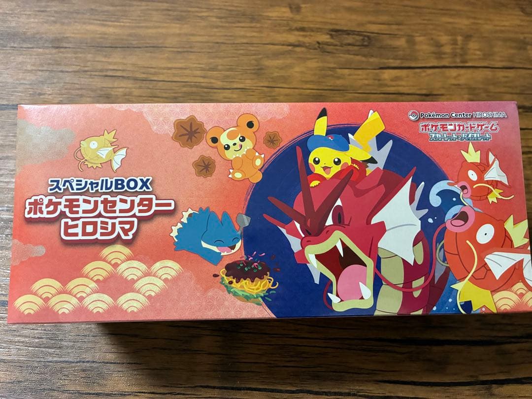 アイカツ!! バッグチャームセット コスモス