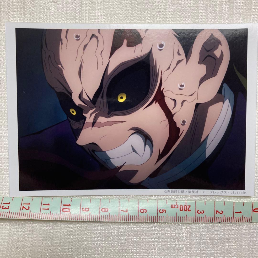 不死川玄弥 場面写ブロマイドくじ ☆ 鬼滅の刃 刀鍛冶の里編 - メルカリ