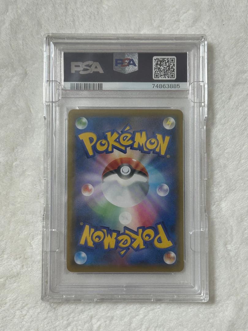 PSA10 こくばバドレックスVMAX HR SA 漆黒のガイスト