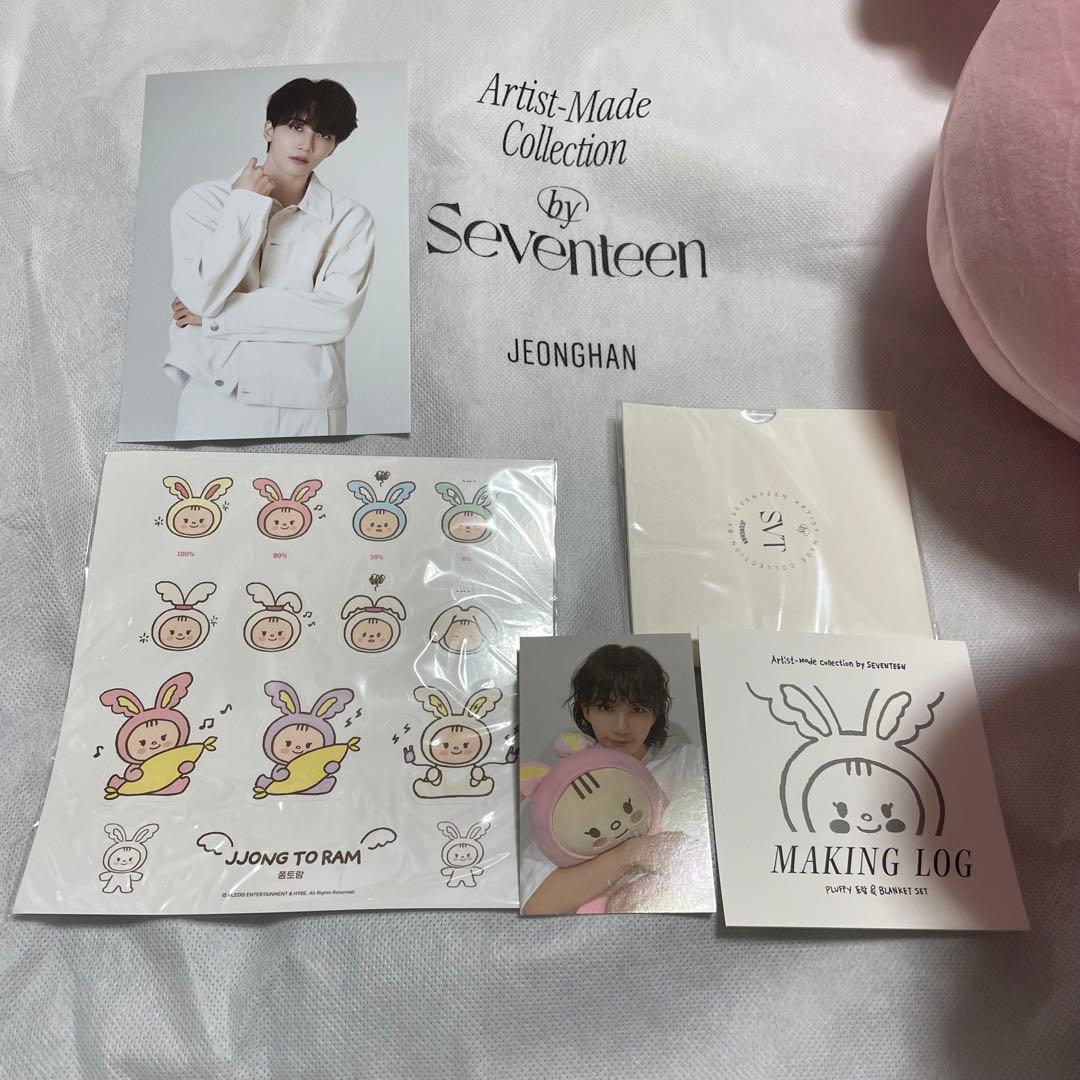 SEVENTEEN セブチ ジョンハン アーティストメイド トラム ぬいぐるみ