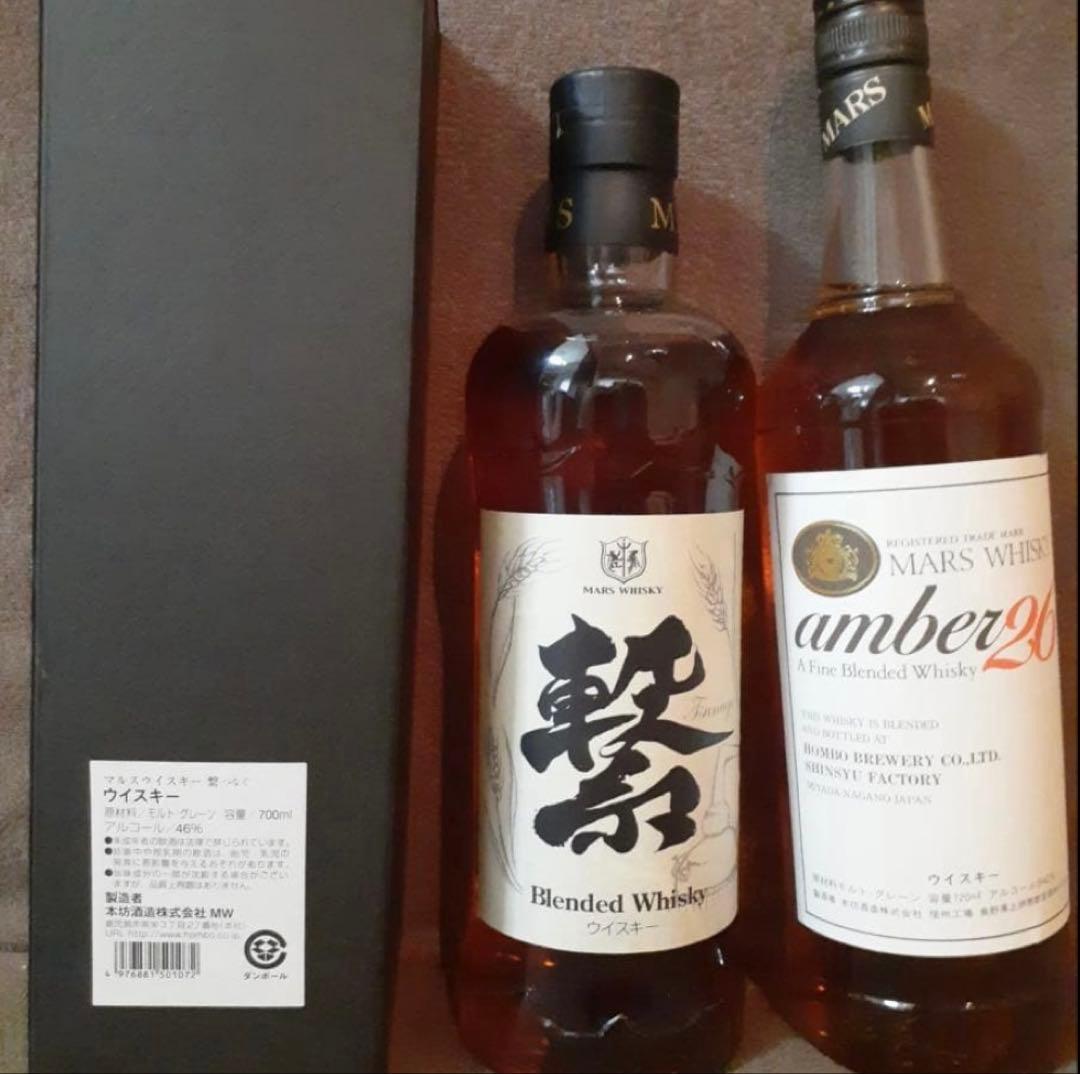 MARS WHISKY ブレンデッドウイスキー 2本セット繋とアンバーの通販はau