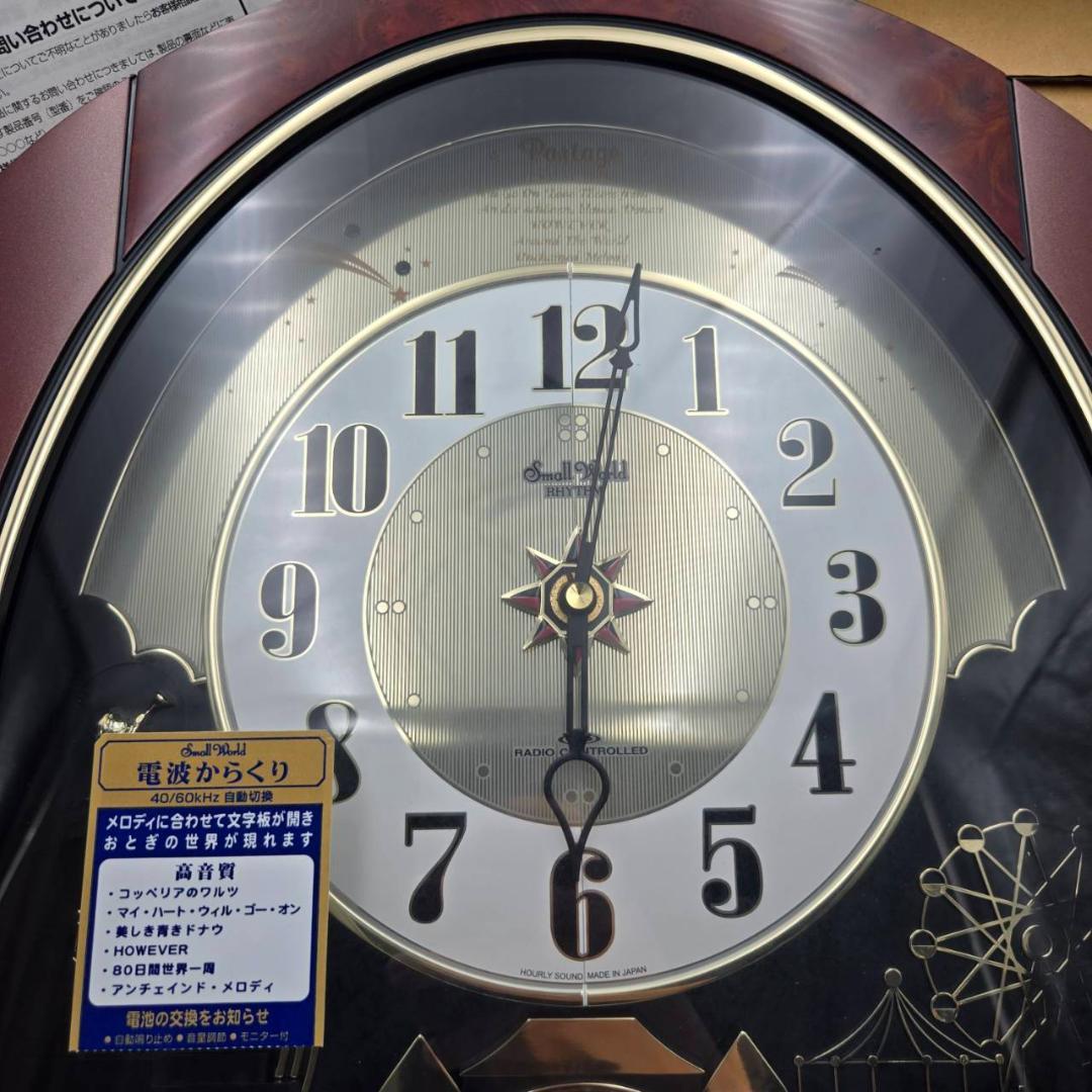 【新品未使用】 スモールワールド からくり電波時計 メロディ付 壁掛け時計