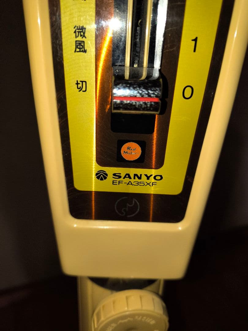 サンヨー　大型扇風機　昭和レトロ　値下げ⤵️