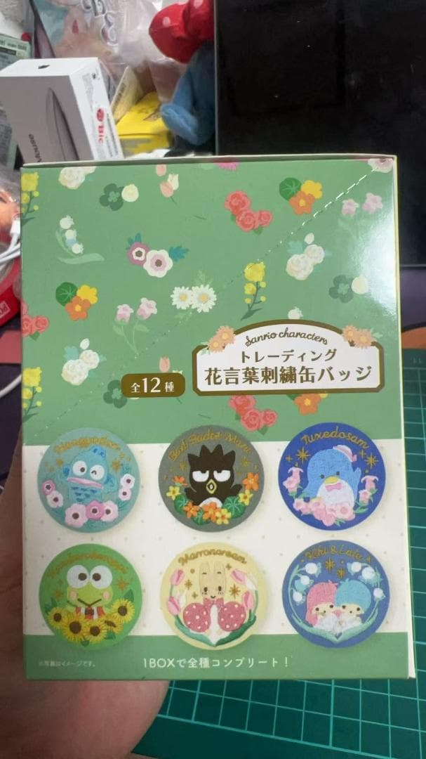 サンリオトレーディング花言葉刺繍缶バッジ　12個