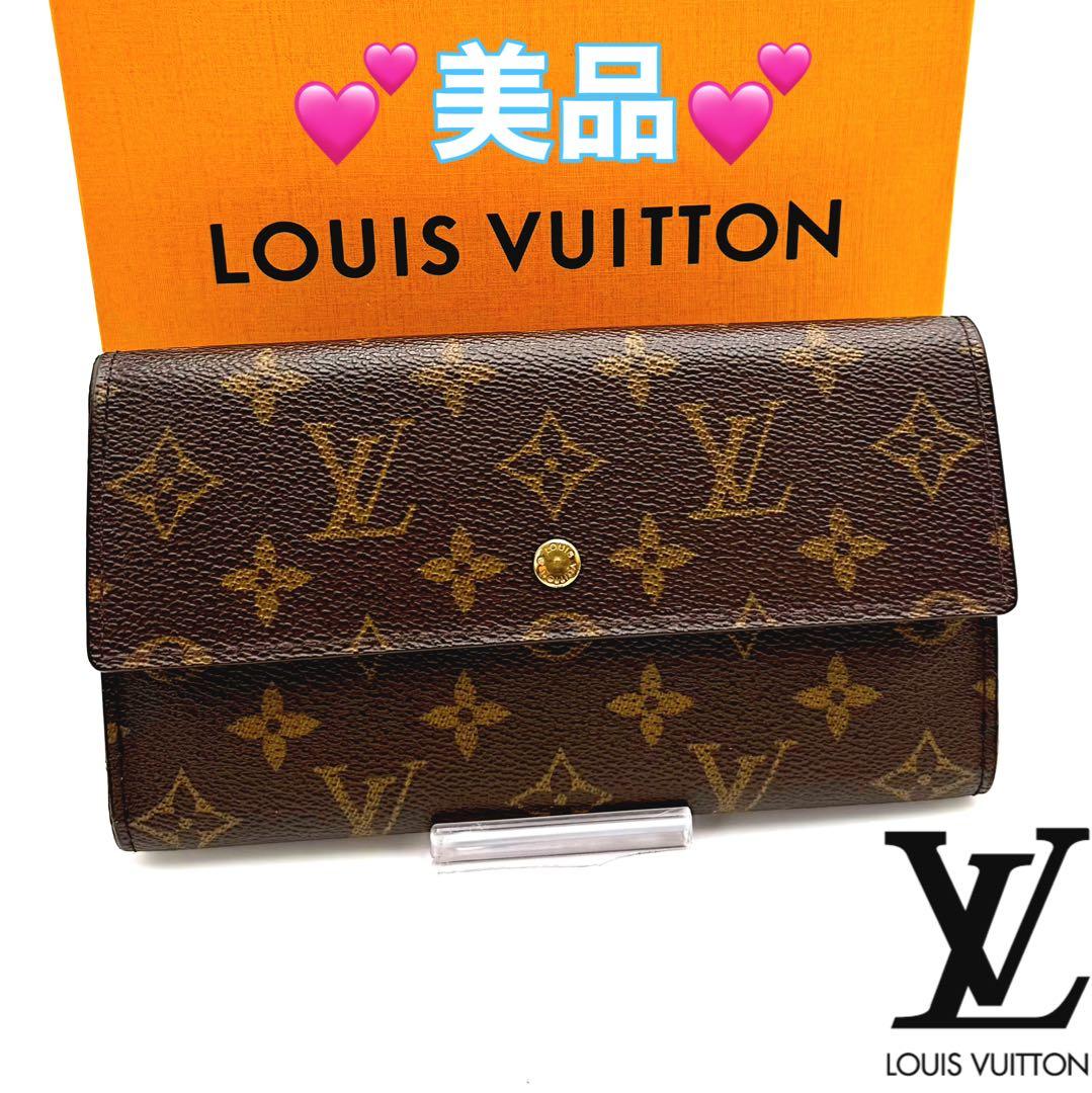 ルイヴィトン モノグラム インターナショナル 三つ折り財布