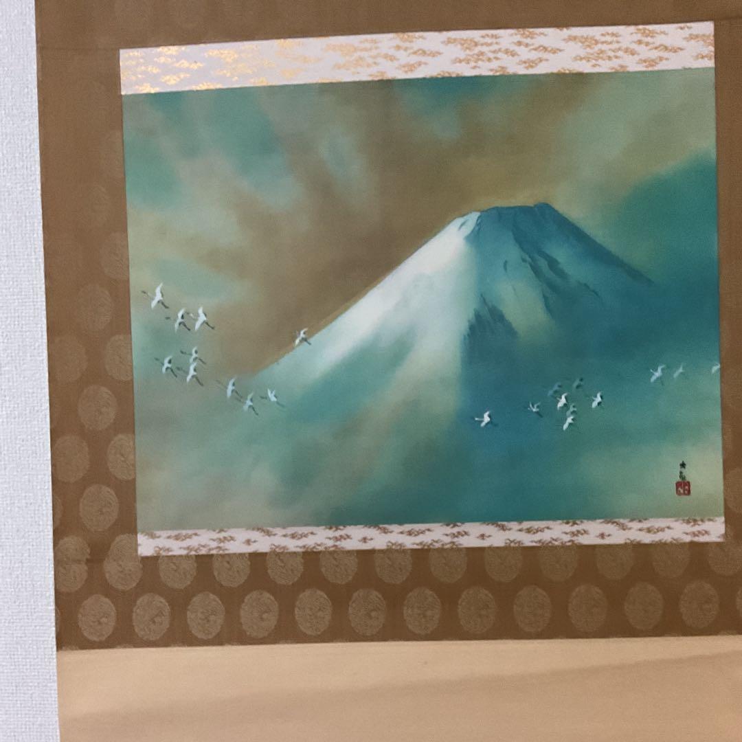 横山大観 絹本複製画 【 日 美 謹 製 】 霊峰飛鶴図