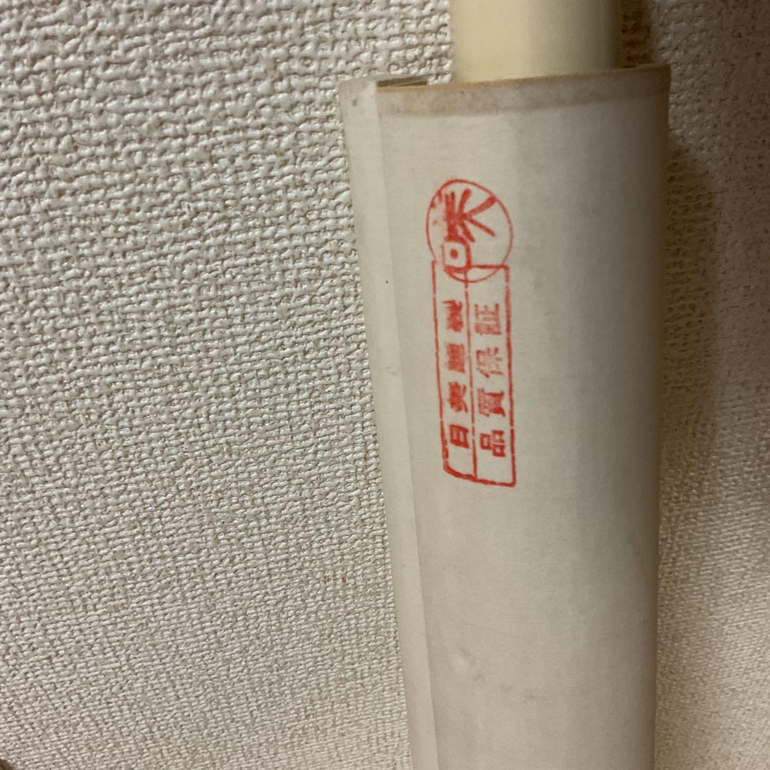 横山大観 絹本複製画 【 日 美 謹 製 】 霊峰飛鶴図