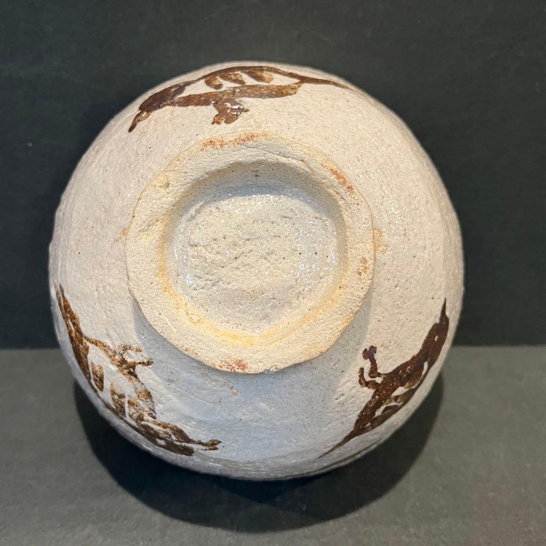 未使用　高橋玄洋　鉄絵　茶碗　共箱あり