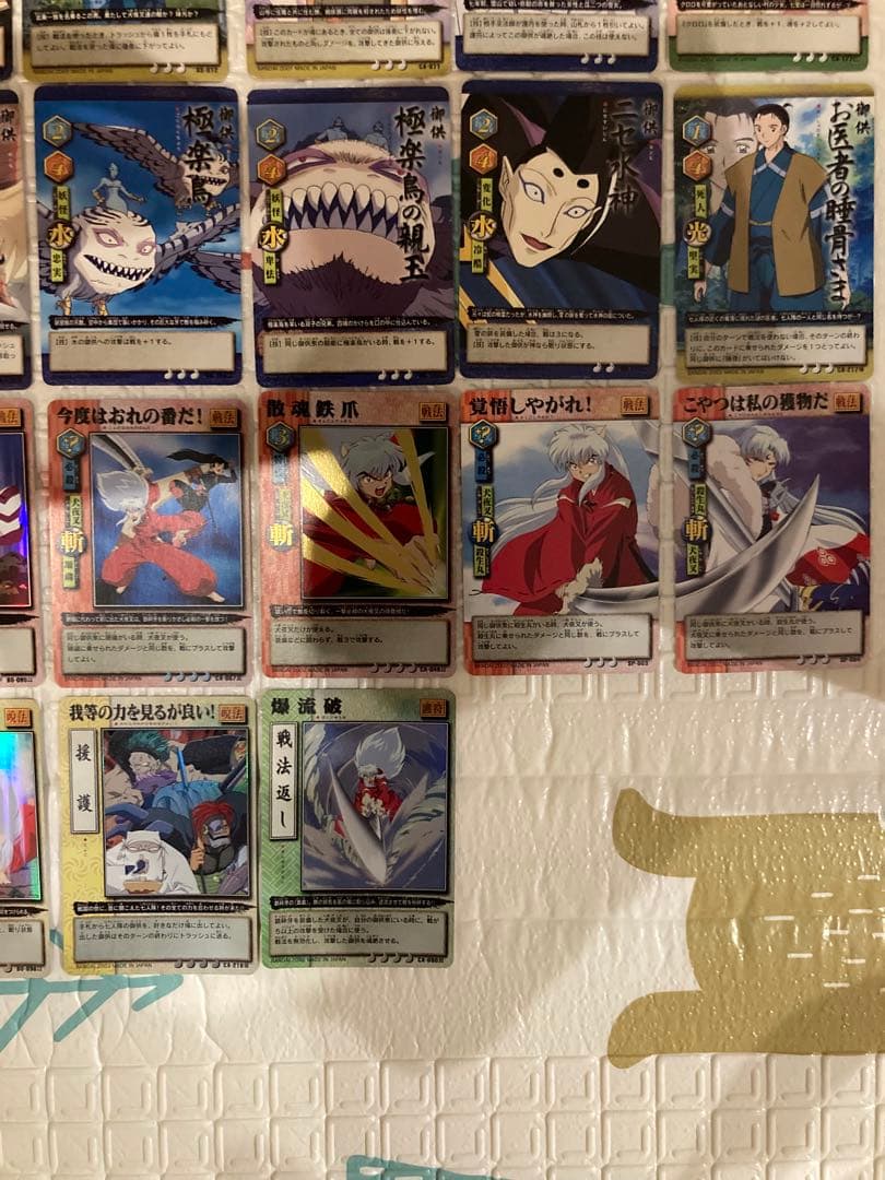 巫法札合戦 犬夜叉 トレーディングカード 82枚セット