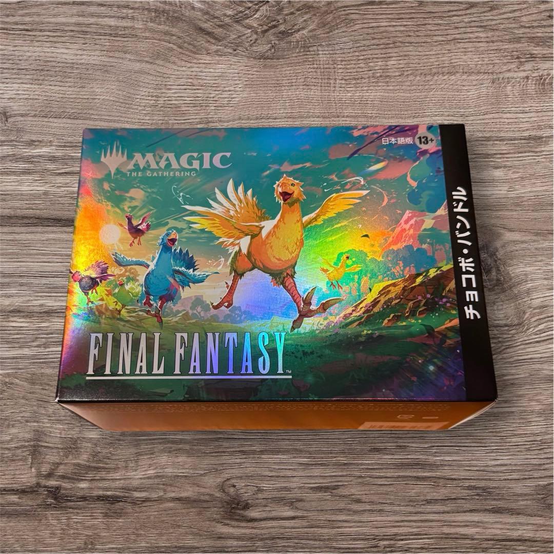 新品未開封　MTGxFINALFANTASY チョコボバンドル 日本語版 マジック：ザ・ギャザリング FINAL FANTASY』チョコボ・バンドル 日本