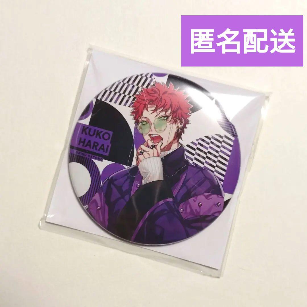 波羅夷空却☆EW04 缶バッジ トレ缶 ヒプノシスマイク ヒプマイ - メルカリ