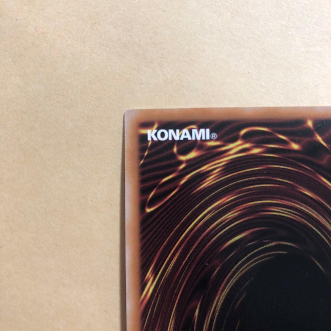 遊戯王 閃刀亜式 レムニスゲート　プリズマ