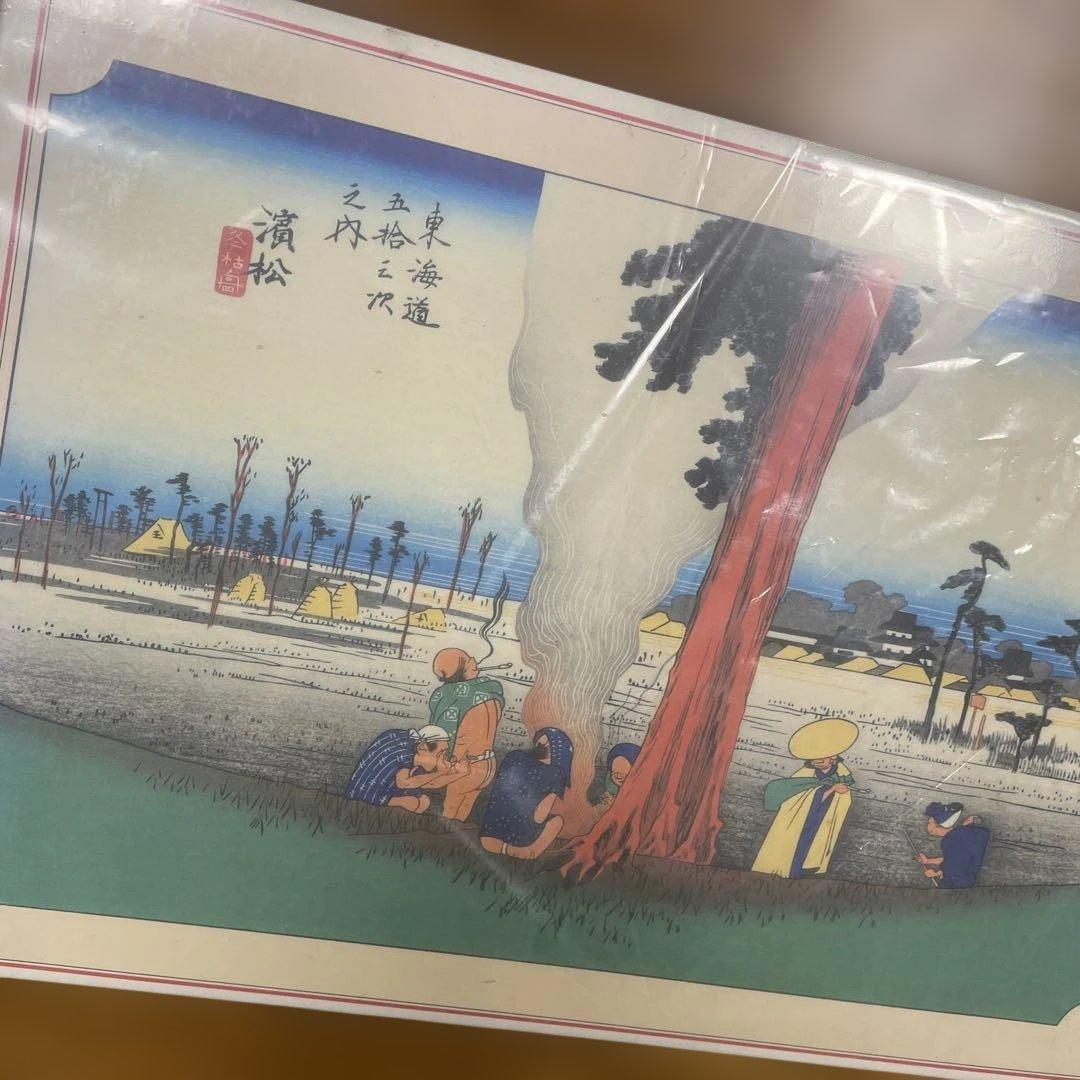 ジグソーパズル 東海道五拾三次 浜松 1000P 未開封