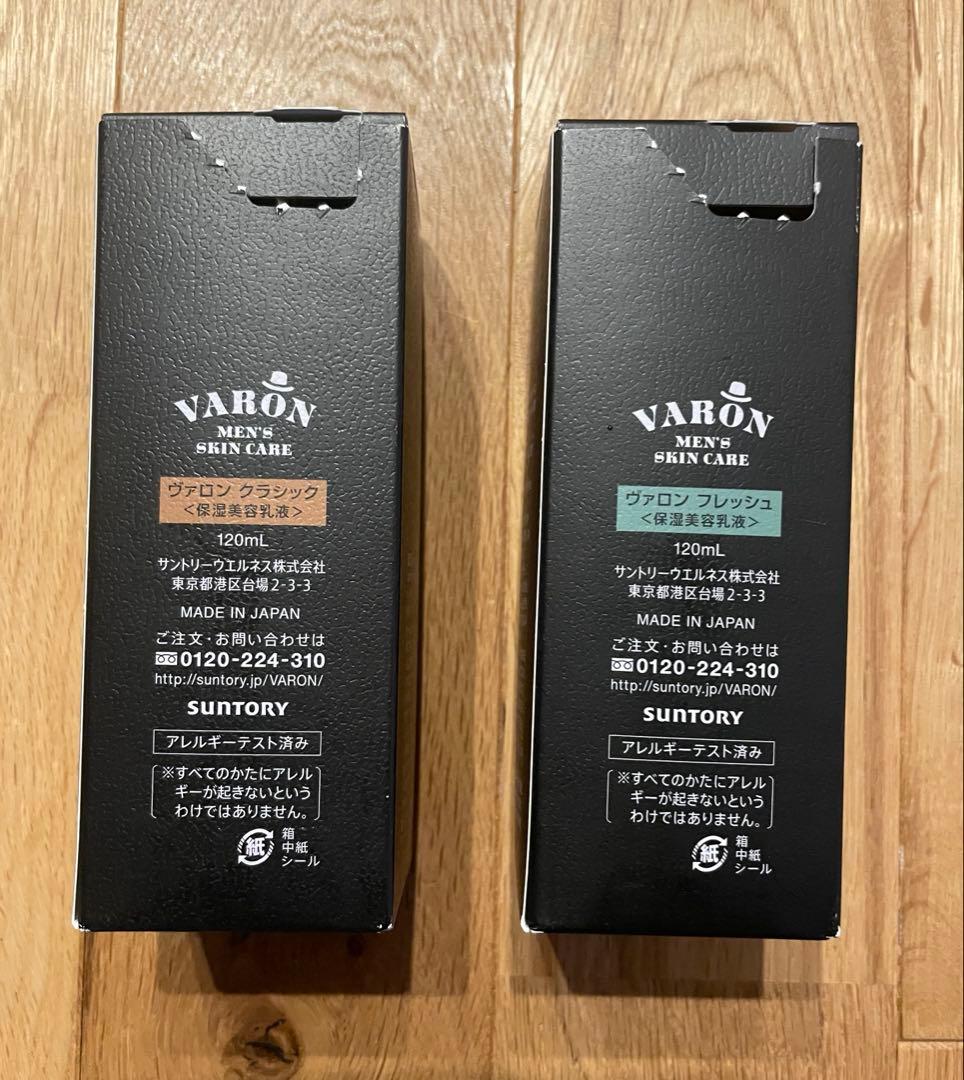 サントリーVARON 120ml フレッシュ クラシック セット - メルカリ