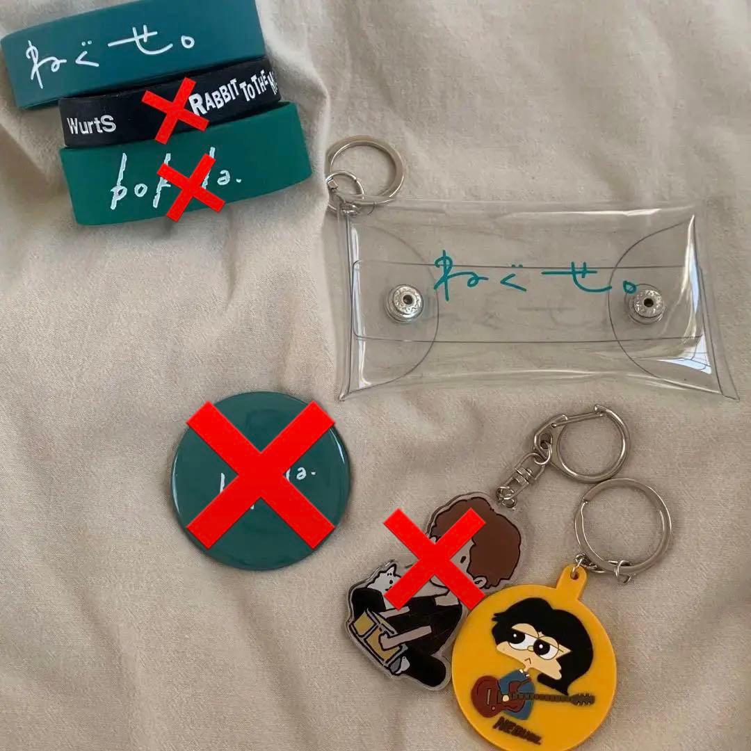 邦ロックグッズ まとめ売り- 残りねぐせ。のみ - メルカリ