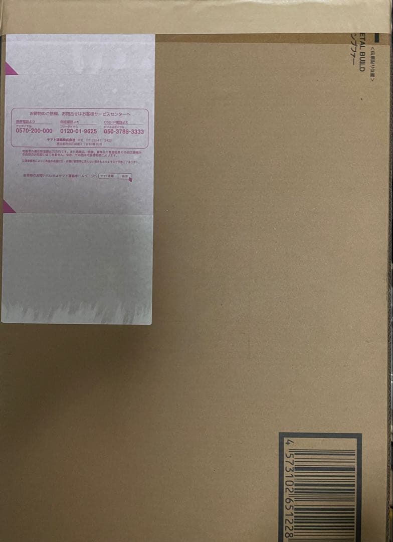 【開封済み】L BUILD ケンプファー